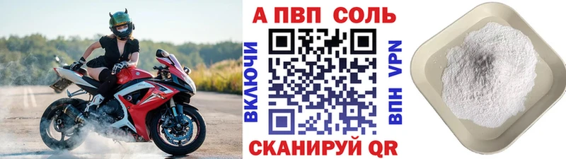 магазин наркотиков Арск Alpha PVP СК КРИС