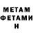 Метадон белоснежный Sapphir