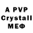Alpha-PVP Crystall jimmy31hendrix