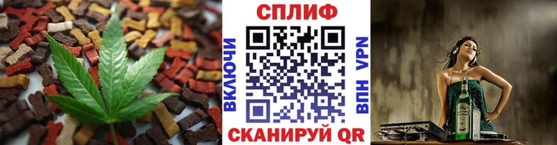 Печенье с ТГК конопля  Арск 