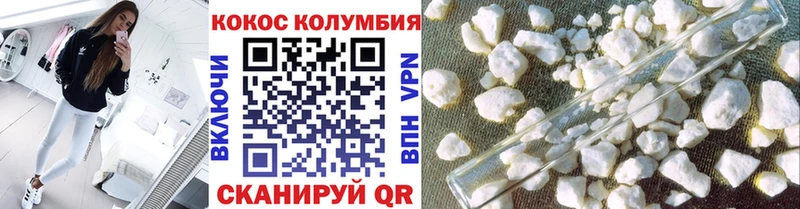 КОКАИН FishScale  блэк спрут как войти  Арск  где купить наркоту 