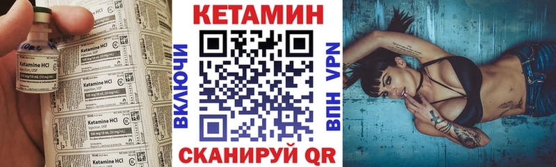 магазин  наркотиков  Арск  Кетамин ketamine 