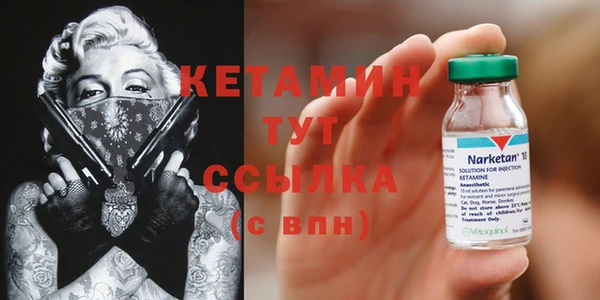 синтетический гашиш Алексин