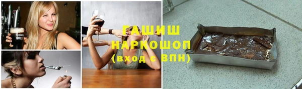 гашик Алзамай