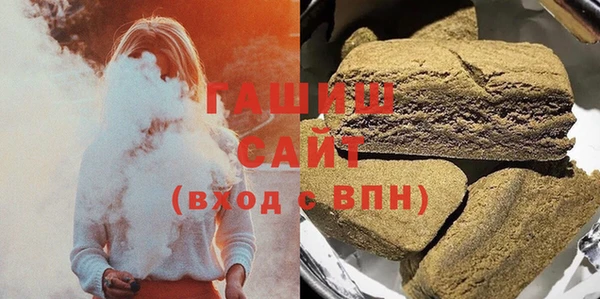 гашиш Елизово