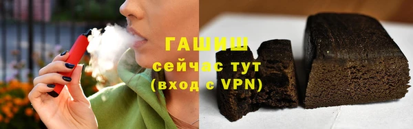 синтетический гашиш Алексин