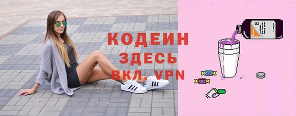 герыч Дмитровск