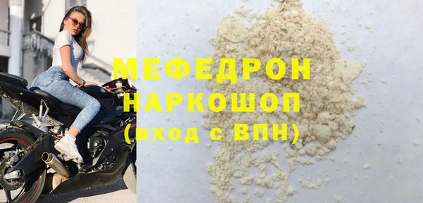 экстази Елабуга