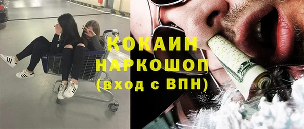 синтетический гашиш Алексин