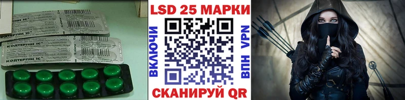 ЛСД экстази кислота  omg зеркало  Арск 