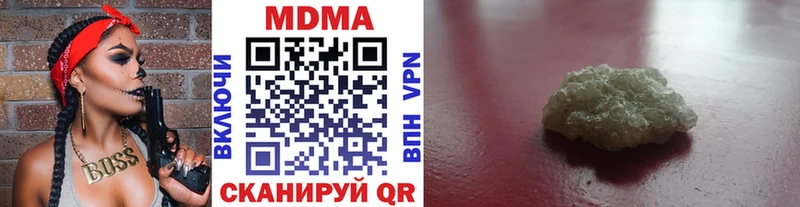 маркетплейс Telegram  купить  цена  kraken зеркало  Арск  МДМА crystal 