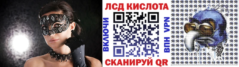 KRAKEN ссылки  где можно купить   Арск  Марки 25I-NBOMe 1,8мг 