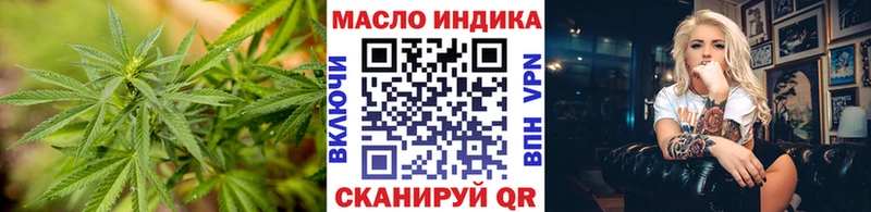 Дистиллят ТГК Wax  площадка формула  Арск 