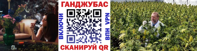 Каннабис план  hydra рабочий сайт  Арск 